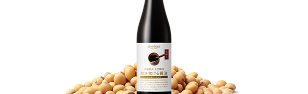 新発売！味わいが活きた生(なま)醤油