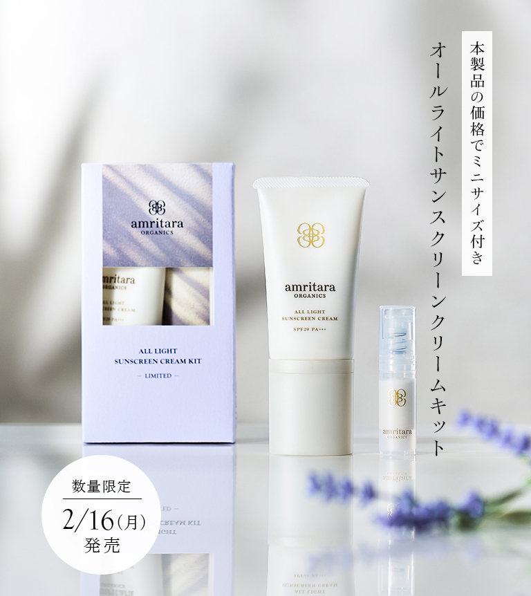 オールライトサンスクリーンクリーム SPF29 PA+++