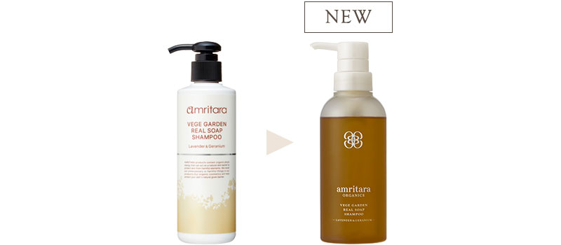 2本セット amritara organicシャンプー　全身使用可能