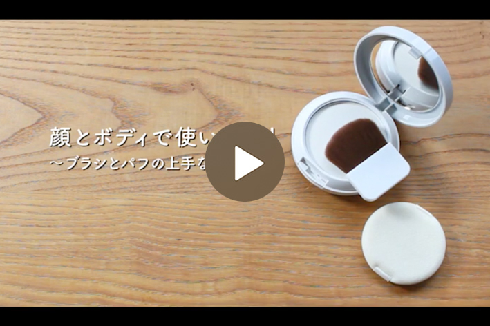 オールライトサンスクリーンパウダー Spf38 Pa 本製品 10g パフ付き 国産オーガニックコスメ Amritara アムリターラ オールライトサンスクリーンパウダー Spf38 Pa 本製品 10g パフ付き 国産オーガニックコスメ Amritara アムリターラ