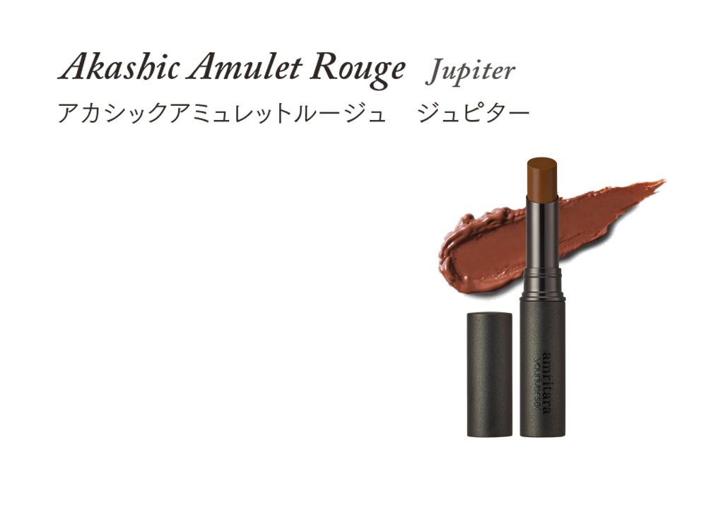 amritara youniverse アカシックアミュレットルージュ