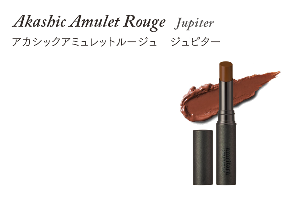 amritara youniverse アカシックアミュレットルージュ
