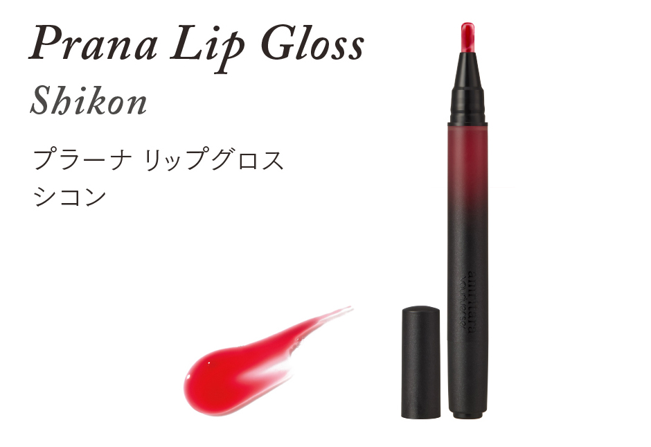 amritara youniverse プラーナ リップグロス
