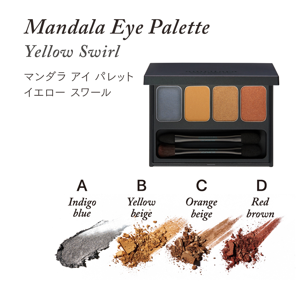 amritara youniverse マンダラ アイ パレット　