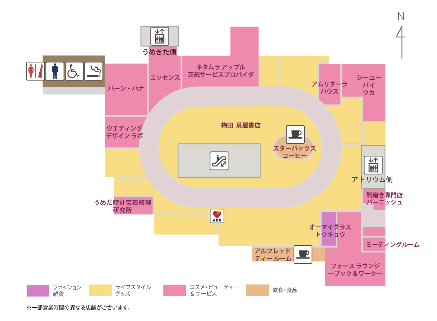 取扱店舗 国産オーガニックコスメ Amritara アムリターラ 取扱店舗 国産オーガニックコスメ Amritara アムリターラ