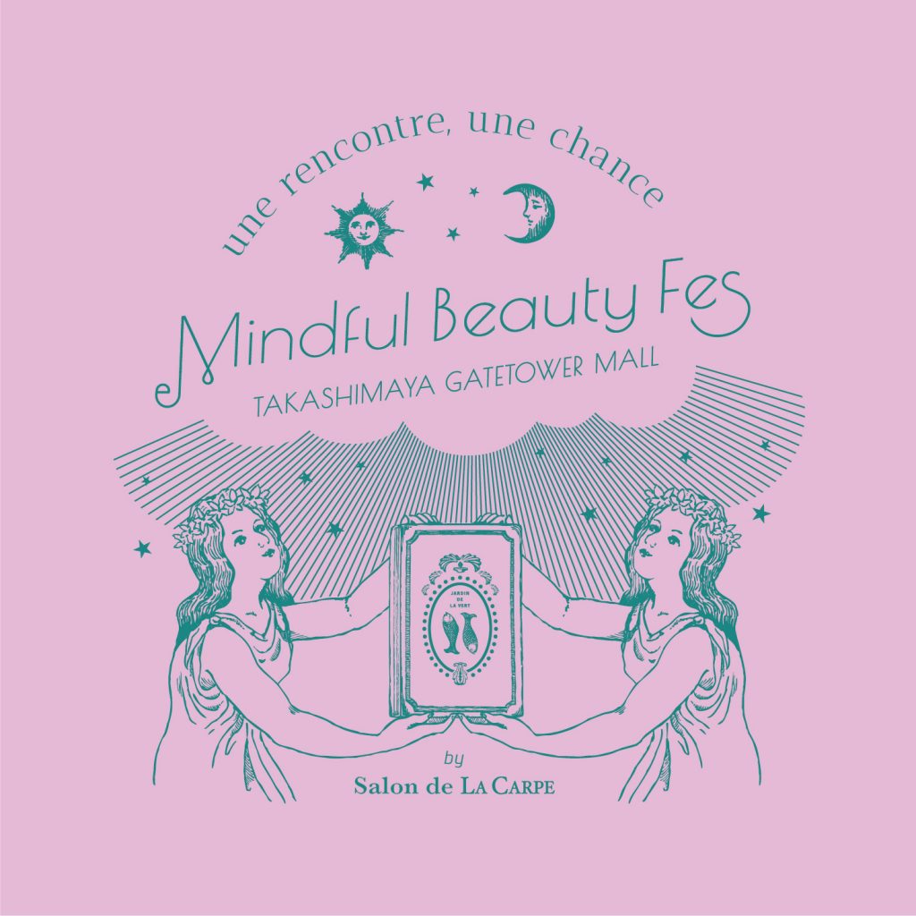 Mindful Beauty Fes by Salon de LA CARPE 2023』出店のご案内 | 国産