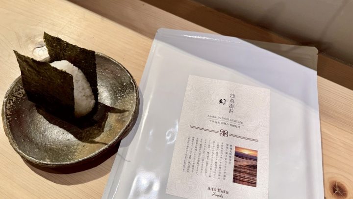 光りだす春に「幻の海苔」で江戸の粋を味わう
