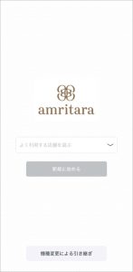 STEP2画像