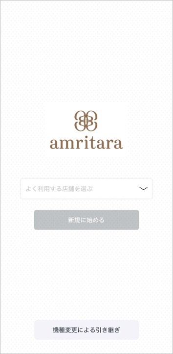 STEP2画像