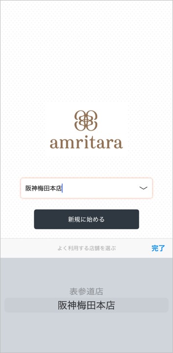 STEP3画像