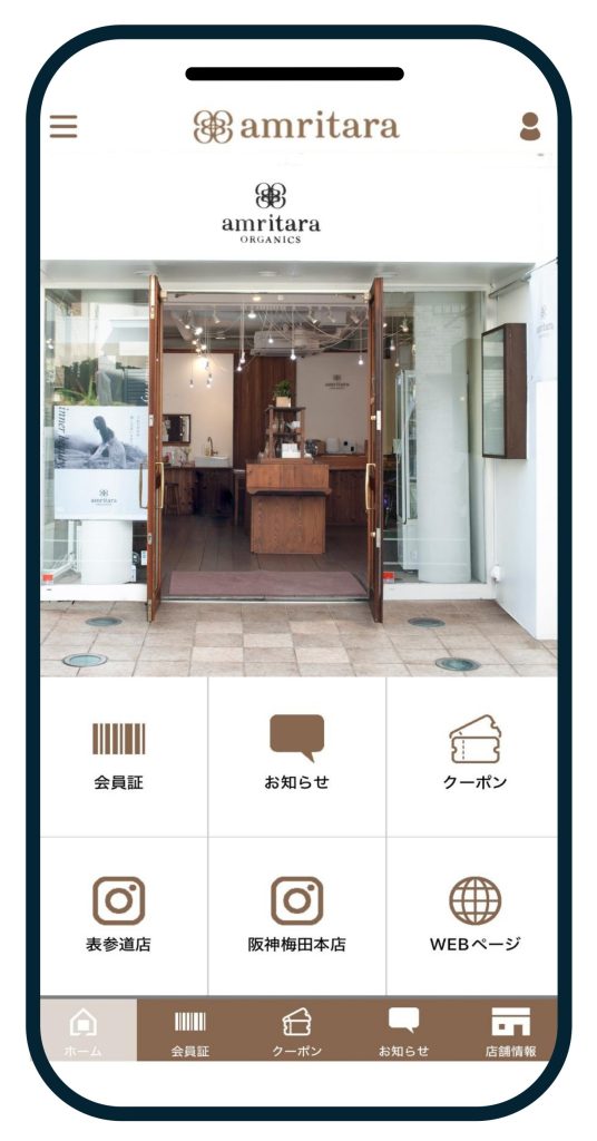 公式アプリ移行のお知らせ